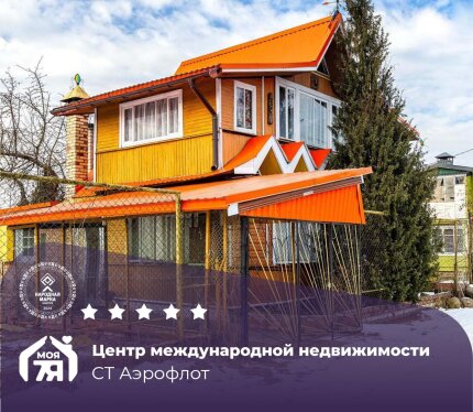 Просторная дача с уютом и комфортом - идеальное место для семьи!