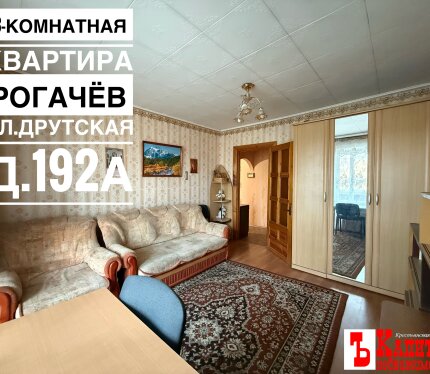 Фотография объекта