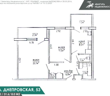 Купить 2-комнатную квартиру в Борисове, ул. Днепровская, 53