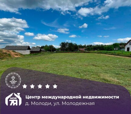 Участок в 38 км от Минска, Логойское направление