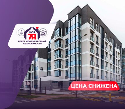 2-комнатная квартира премиум-класса в ЖК "Олимпик Парк"