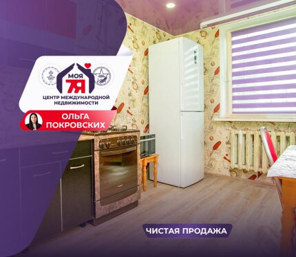 Просторная 3-комнатная квартира на Ф.Скорины