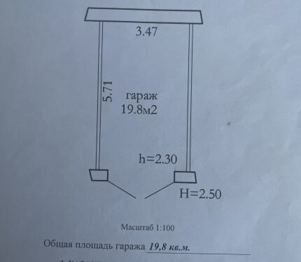 Сдам подземный гараж в кооперативе «Серебрянка 11», нижний уровень, сухой, без ямы на длительный срок.