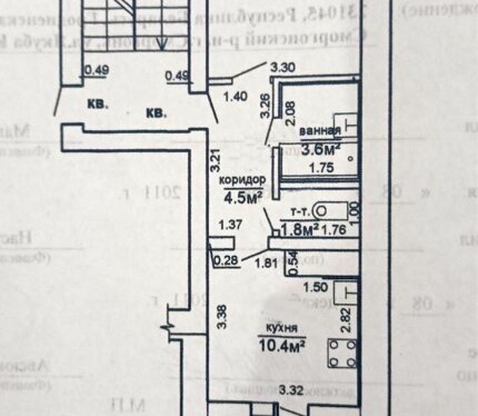 Фотография объекта