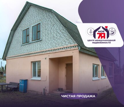 Дом с баней и землёй 15 соток, 3 мин до электрички