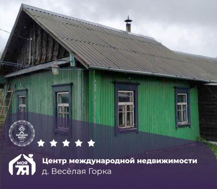 Дом с баней и собственным водоемом рядом с Минском