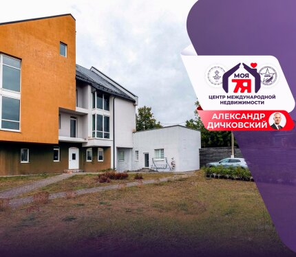 Комплекс для бизнеса в Острошицком Городке с видом на реку Усяж