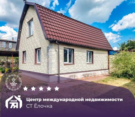 Готовый к проживанию дом с баней и бассейном