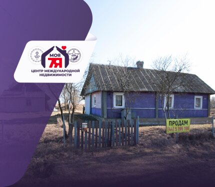 Бревенчатый дом 52 м², 25 соток, новая печь, колодец
