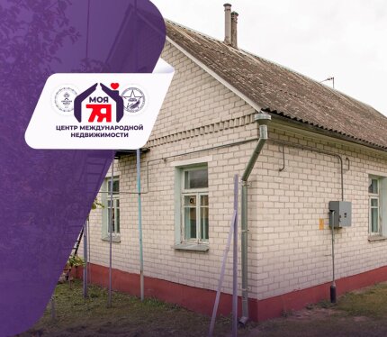 Идеальный дом в Молодечно с баней