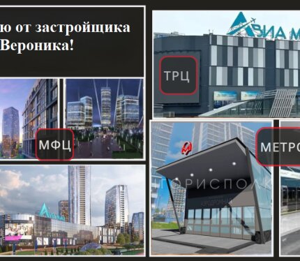 Скидки! Рассрочка 4 года! Не упусти момент, успей купить! Напрямую от застройщика! В доме есть все!