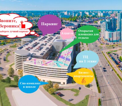 Скидки! Рассрочка 4 года! Не упусти момент, успей купить! Напрямую от застройщика! В доме есть все!