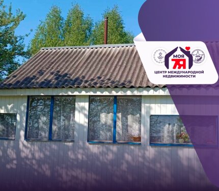 Дом в агро городке Куренец  с гаражом и баней