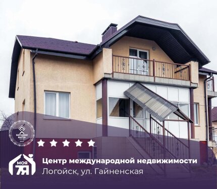 Просторный дом для жизни, бизнеса и отдыха