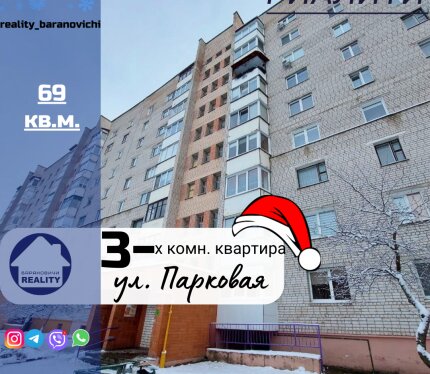 Фотография объекта