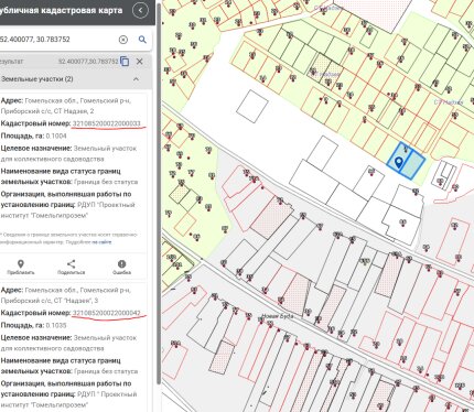 Продается 2 смежных участка общая площать 20 сот. В частной собственности, задолженностей нет. На участке имеется:Беседка 6*2мХоз постройка 3*3 Скважина Электричество , подключено от деревни (ниже тариф) Забор частично (высота 2м). В перспективе подключение газа. Цена указана за оба участка.