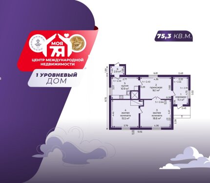 Дом под отделку с газом в 15 минутах от Солигорска!