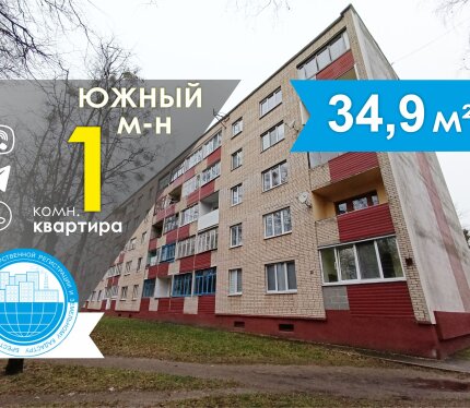 Фотография объекта