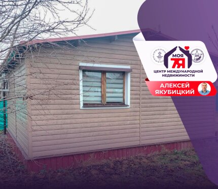 Благоустроенная дача в 23 км от МКАД