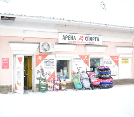 Продается торговое помещение по адресу: г.Орша,ул.Народная,4