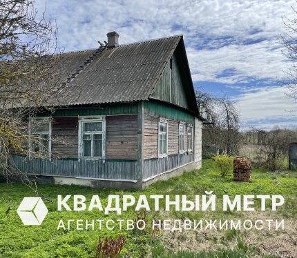 Продается полдома возле озер в 40 км от Минска и 7 км от Логойска.