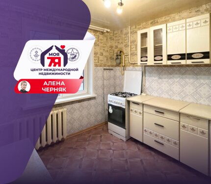 Трехкомнатная квартира в центре города!