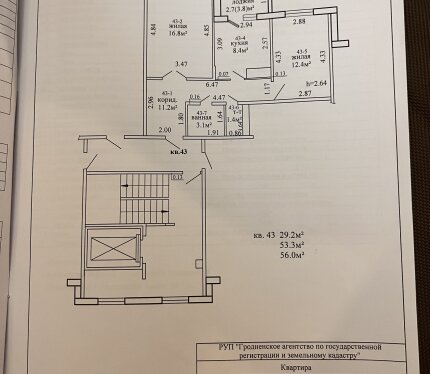 Фотография объекта