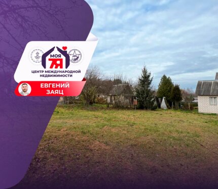 Дачный угловой участок в частной собственности