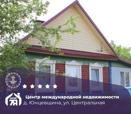 Дом со всеми коммуникациями в 24 км. от Минска