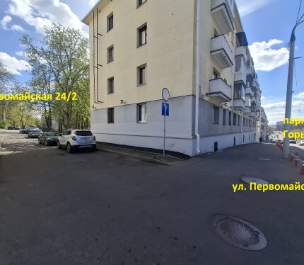 Админ здание в самом центре (парк Горького) по ОЧЕНЬ ВЫГОДНОЙ ЦЕНЕ. 2-х этажное админ здание 2057,5 кв.м. со складом 74,7 кв.м. Через дорогу от парка Горького в тихом, зеленом дворике, рядом набережная реки Свислочь, проспект Независимости. Транспортная доступность: рядом остановки общественного транспорта, в 10 минутах. Бывшее здание казармы, нарезка на много помещений - если перевести в жилой фонд, окупаемость максимальная.