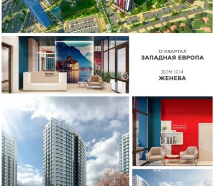 Квартира в Минск Мире. Дом Женева. Скидка 7% от цены! Звоните.