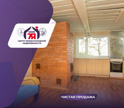 Дом, где каждый день, как маленький праздник!