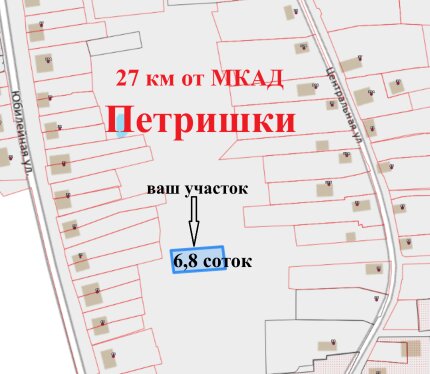 Участок в агрогородке Петришки!