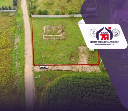 Участок с готовым фундаментом у музея Янки Купалы, 36 км от МКАД