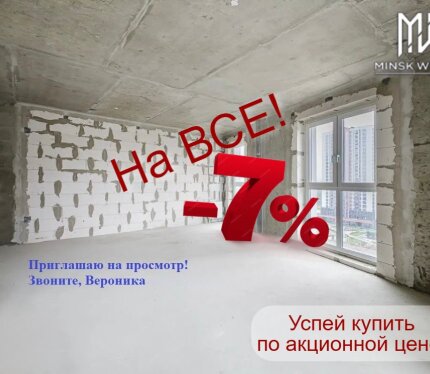 Скидки! ДОМ СДАН! Выгодная рассрочка! Напрямую от застройщика!