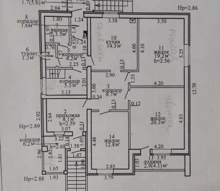 Фотография объекта
