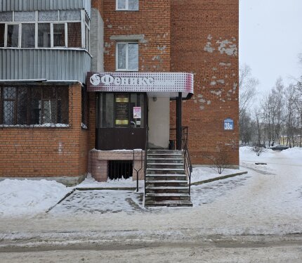Объявление