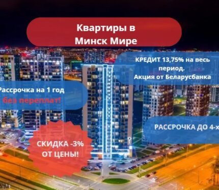 Дом Рим. Есть скидка 3% от цены.  Звоните!