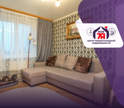 4-комнатная квартира в благоустроенном районе