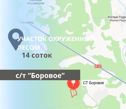 УЧАСТОК ОКРУЖЕННЫЙ ЛЕСОМ В НАПРАВЛЕНИИ АГ. МУХАВЕЦ