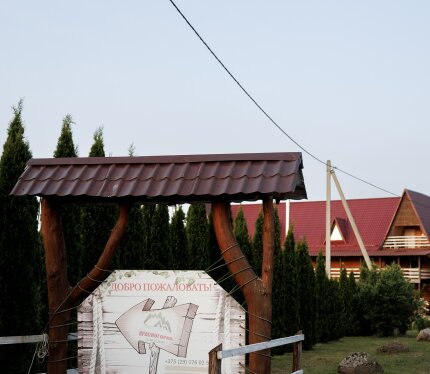 Загородный комплекс в Витебской области станет отличным выбором как для людей, желающих отдохнуть скромно и спокойно, узким кругом, так и для тех, кто планирует отдохнуть большой компанией, отпраздновать свадьбу или другое торжество.База отдыха «Красногорка» расположена в одном из самых живописных мест Беларуси – на Браславских озерах, в 225 км от города Витебска и 265 км от Минска. В непосредственной близости от базы отдыха находится чистейшее озеро Снуды.