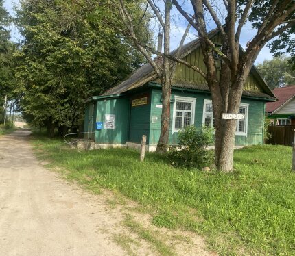 Фотография объекта