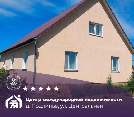 Коттедж в 49 км от МКАД