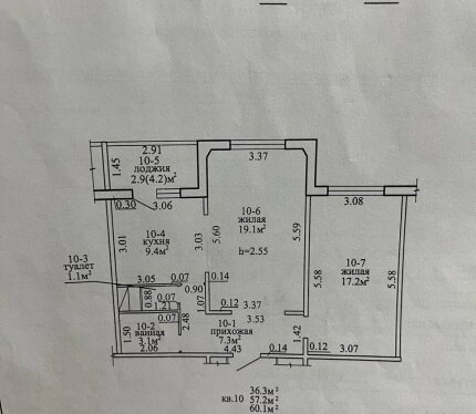 Фотография объекта