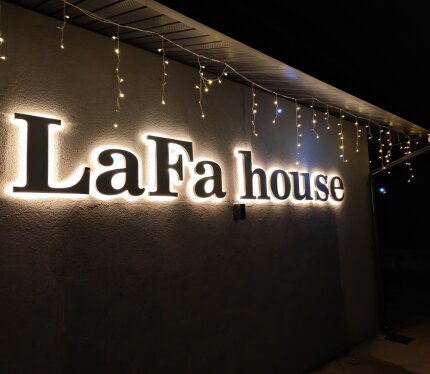 LaFa house для вашего незабываемого отдыха
