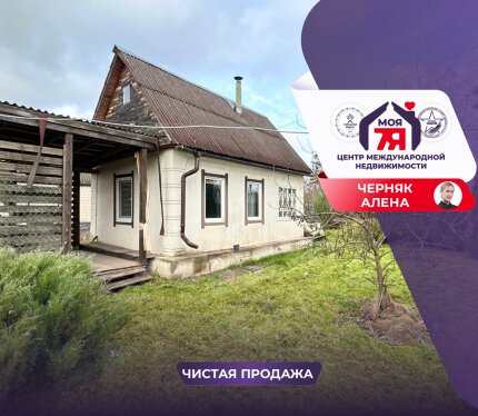 Купить дачу в СТ Промстроитель