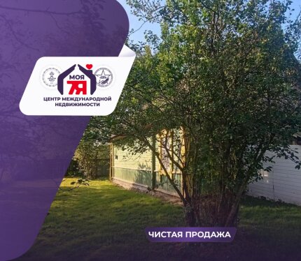 Бревенчатый дом с участком 20 соток в агрогородке