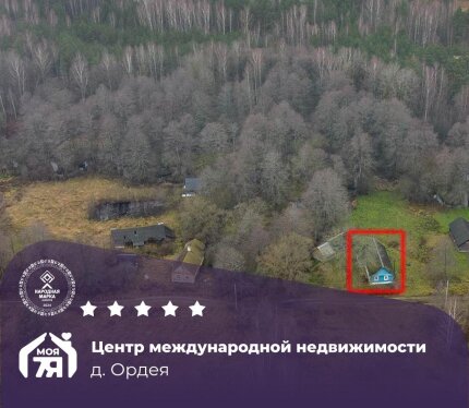 Уединенный дом в лесном массиве вблизи р. Вилия