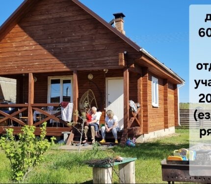 Фотография объекта