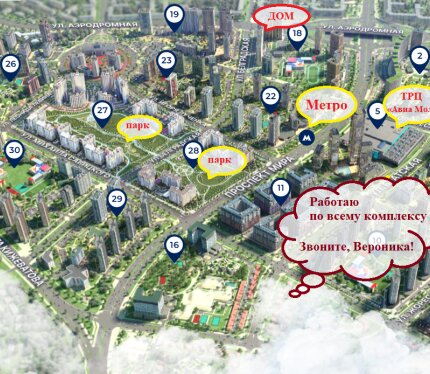 ВРЕМЯ Скидок! Рассрочка 4 года! Успей купить! Напрямую от застройщика!